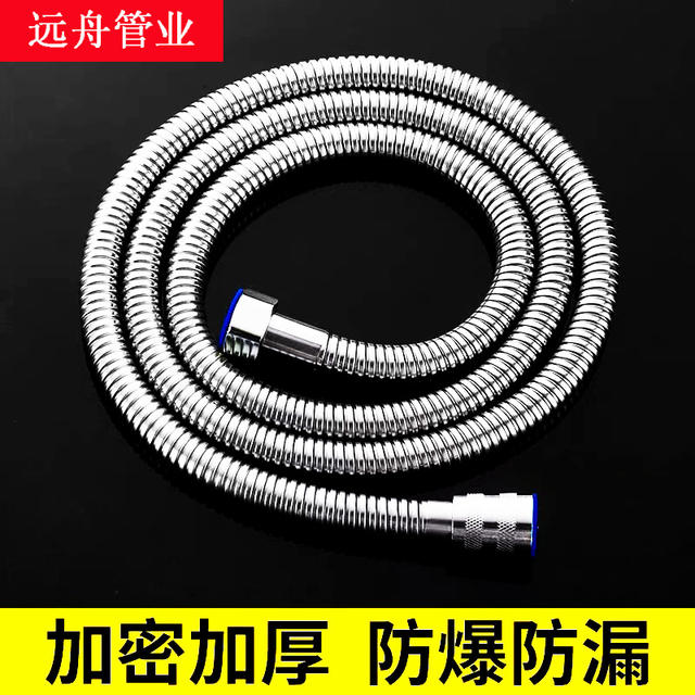 Stainless steel shower hose encryption hose hose explosion-proof shower hose plating hose shower set shower set detail 6