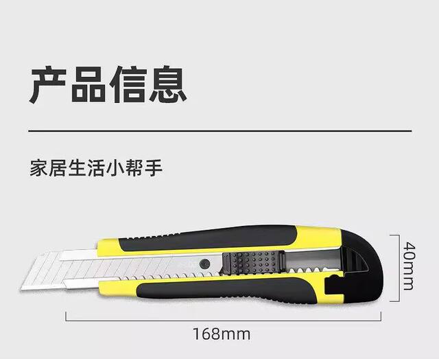 Thickened Stainless Steel Utility Knife, Industrial-Grade Durable Paper Cutter, Large Express Delivery Knife, Cutting Knife, Household Wallpaper Knife detail 3