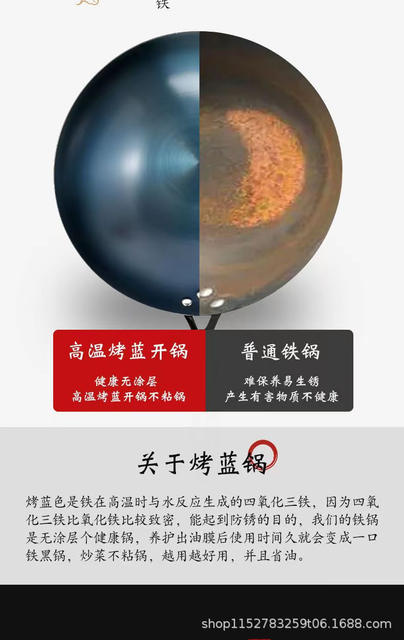 Old-Fashioned Iron Wok with Round Bottom, Non-Stick, Suitable for Home Use, No Coating, Suitable for Induction Cookers, Cooking Pot, No Need to Pre-Season, Wholesale detail 9
