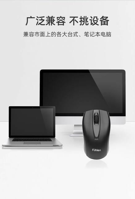 Fule A02G wireless optical power saving portable mouse laptop desktop computer business office game Mouse detail 7
