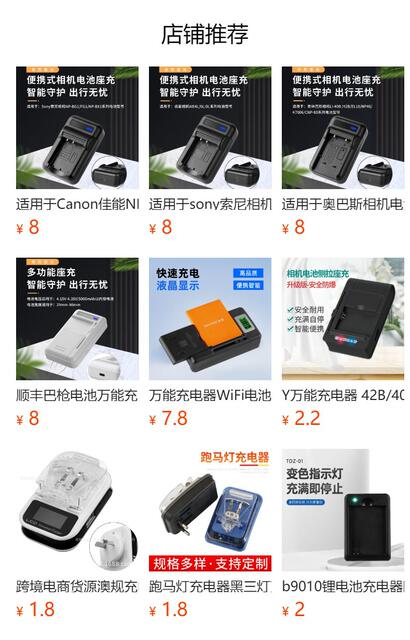 Universal Charger Flash Sale Hot Item Dc Black Three-Light Charger Ccd Camera Battery Charger Universal Charger Cross-Border detail 3
