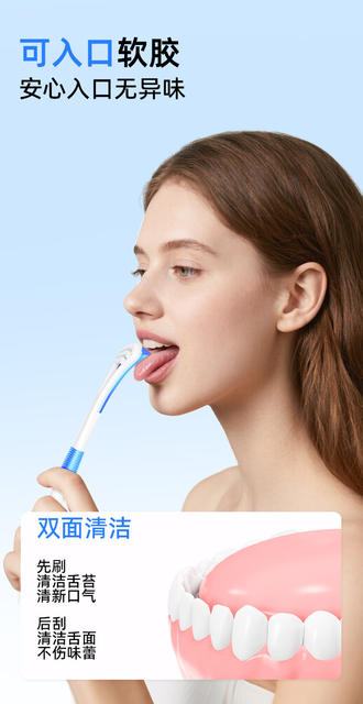 Fawn mother tongue scraper tongue coating cleaner tongue scraper to remove halitosis tongue coating double-effect cleaning brush factory hair detail 8