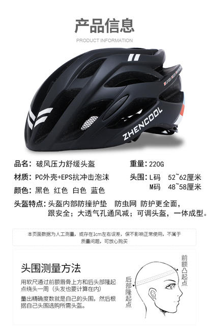 Bicycle Helmet Men's Mountain Bike Road Bike Folding Bike Balance Bike Roller Skating Safety Helmet Riding Equipment detail 5