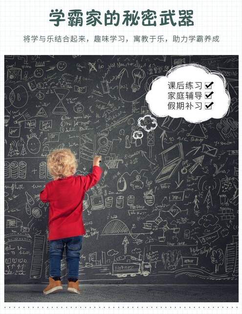 Whiteboard Writing Board Stickers Small Blackboard for Home Teaching Erasable Children's Small Whiteboard Does Not Damage the Wall Memo Board Graffiti Wall detail 9