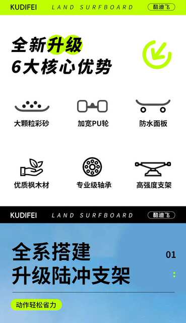 Land Surfboard for Boys and Girls, Beginners, Entry-Level Adult Pedal-Free Land Surfboard, Double-Sided Decal Four-Wheel Skateboard detail 2