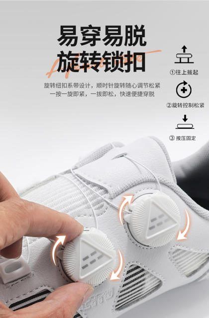 Professional Cycling Lock Shoes, Breathable Hard-Soled Road Bike Racing Shoes, Lightweight Summer Lock-Free Mountain Bike Shoes, Dropshipping detail 8