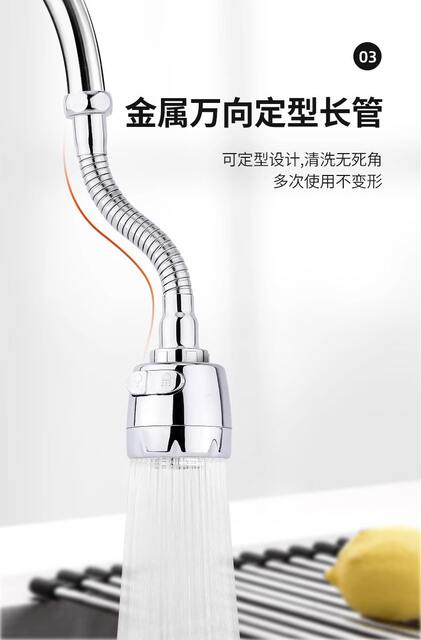 Supercharged splash head faucet nozzle extender kitchen household shower tap water filter water-saving splash guard detail 5