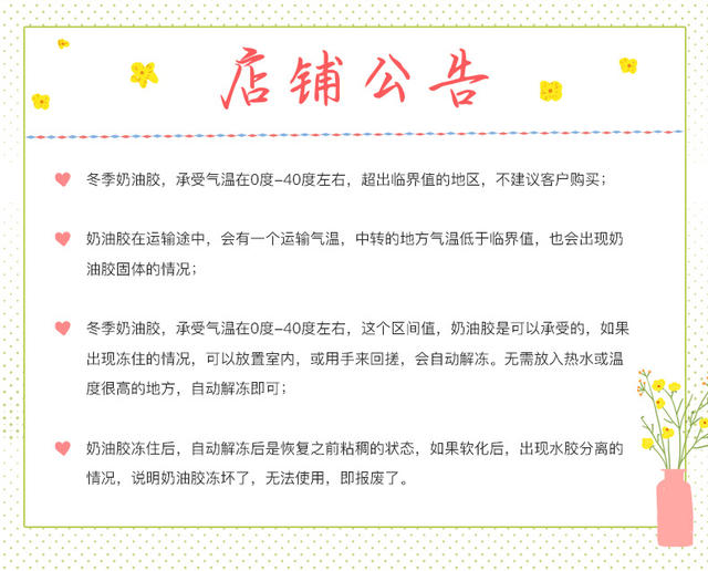 Cream glue small waist simulation jam mobile phone shell diy material homemade stationery box accessories food play 15ml detail 2