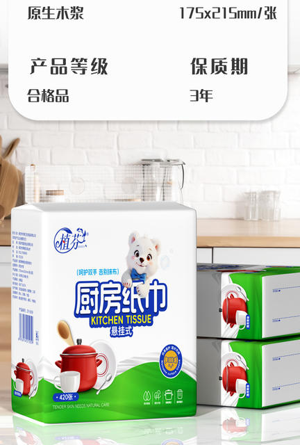 6 Large Packs of Kitchen Paper Towels, Hanging Paper Towels, Oil-Absorbing Kitchen Paper, Cooking Paper, Sanitary Paper, Hand Towels Yx detail 5