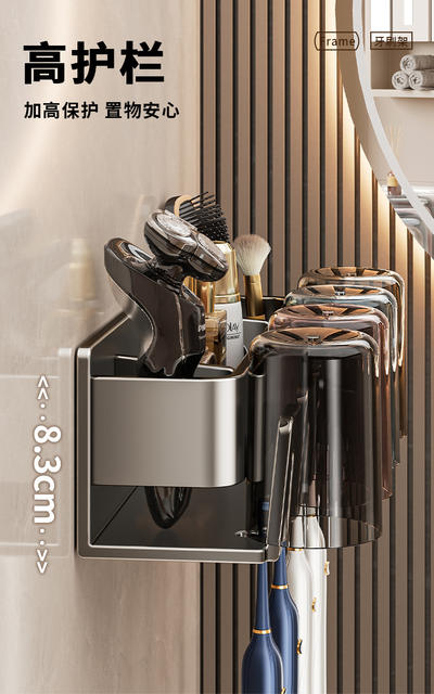 Toothbrush Rack Without Punching, Wall-Mounted Bathroom Tooth Cup, Mouthwash Cup, Toothpaste Storage Rack, Electric Toothbrush Rack detail 9