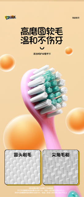 Step-by-step tooth protection antibacterial children's toothbrush 2 Pack 0-3-6-9 years old baby soft bristle toothbrush factory wholesale detail 12