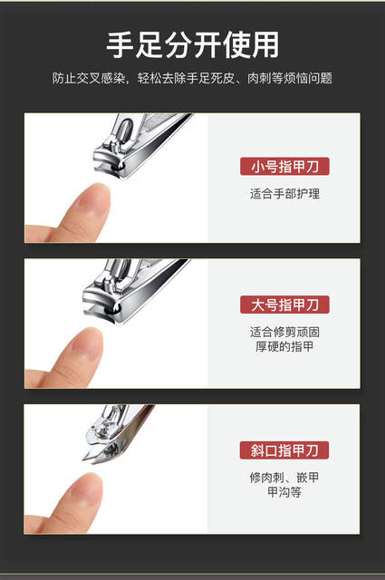 Boyou Large, Medium, Small Single Nail Clippers Flat Nail Scissors Diagonal Nail Clippers Adult Home Use Manicure Tools detail 7