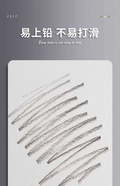 Old man's head sketch paper student examination paper color drawing sketch paper 8k art painting sketch paper wholesale detail 11