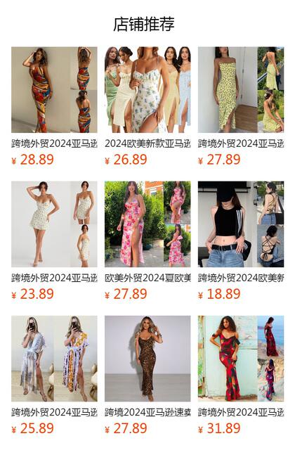 2025 Cross-Border Amazon European and American New Slim Fit Waist V Neck Suspender Printed Mid-Length Dress for Women detail 1