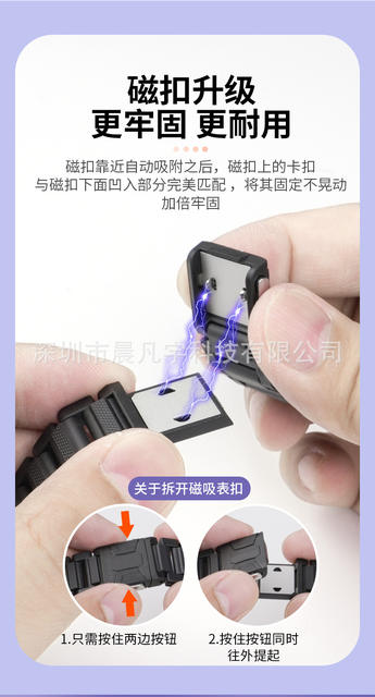 For genius phone watch Z987653210 magnetic flash buckle strap adapter Q2A Q1 D3 D2 D1 detail 5