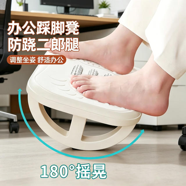 Wholesale Office Footrest Under-Desk Footstool Anti-Cross-Leg Footrest Footrest for Resting Legs Low Stool for Crossing Legs