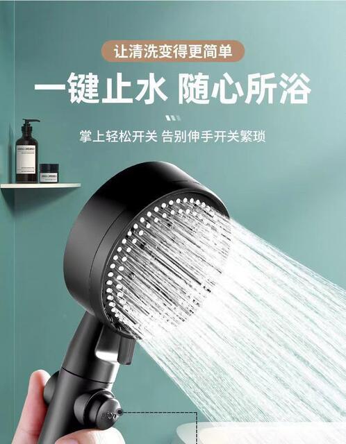 Shower Booster Shower Head Bathroom Bath Heater Household Water Heater Bath Handheld Shower Head Bracket Set Wholesale detail 7