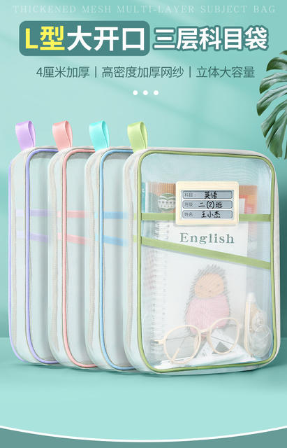 Subject Bag Subject Classification Storage Bag Transparent Document Bag Student Junior High School Student L-Shaped Multi-Layer Test Paper Bag Wholesale detail 1