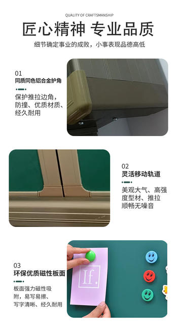 Multimedia Open-Close Magnetic Green Board Blackboard Left-Right Sliding Office Teaching Board Left-Right Sliding Enamel Whiteboard Sliding Green Board detail 9