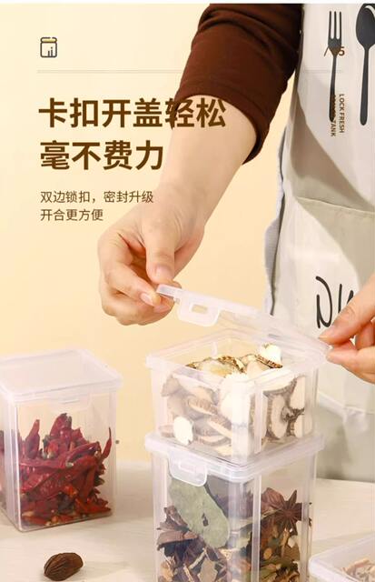 Spice Sub-packing Storage Box Spice Box Kitchen Household Star anise Cinnamon Dried Pepper Compartment Flap Sealed Storage Box detail 7