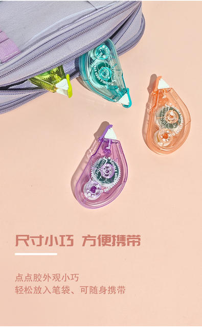 Schbaud dot glue dot double-sided tape correction tape double-sided tape students use hand account smooth transparent tape detail 7