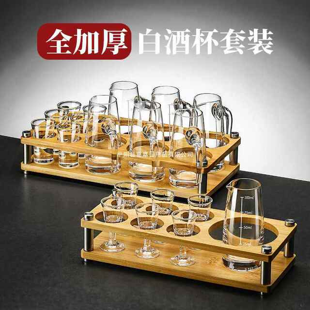 Wine Dispenser and Cup Set for Home Use, Liquor Decanter, Red Wine Aerator, Restaurant-Grade Thickened Wine Utensils, Commercial Use, 100ml detail 1