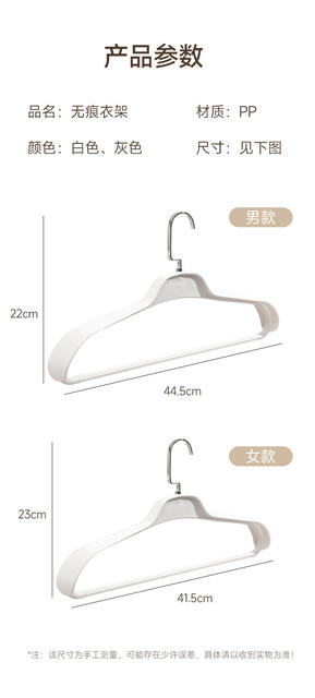 Clothes Hanger Seamless Non-slip Household Shoulder-free Down Jacket Widened and Extra-large Clothes Hanger Drying Clothes Support detail 8