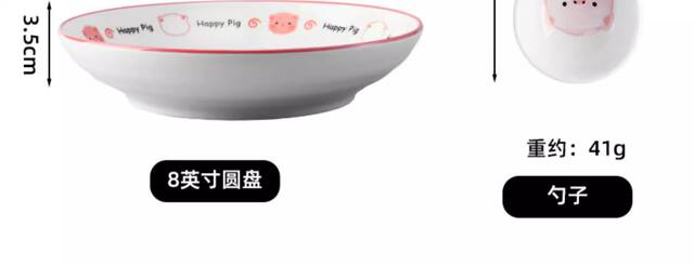 Cartoon cute pig instant noodle bowl household high color value ceramic rice bowl plate new under glaze color bowl suit wholesale detail 5