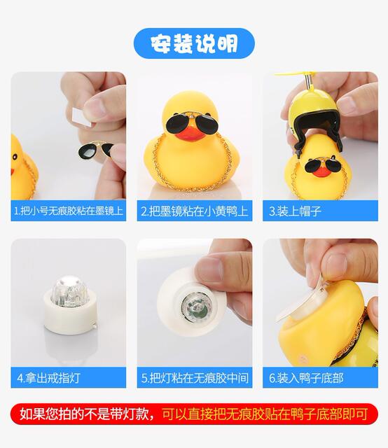 Bicycle Electric Scooter Wind-Breaking Duck Car-Mounted Little Yellow Duck Social Media Duck Ornament Tiktok Same Style Turbo Duck Wholesale detail 11