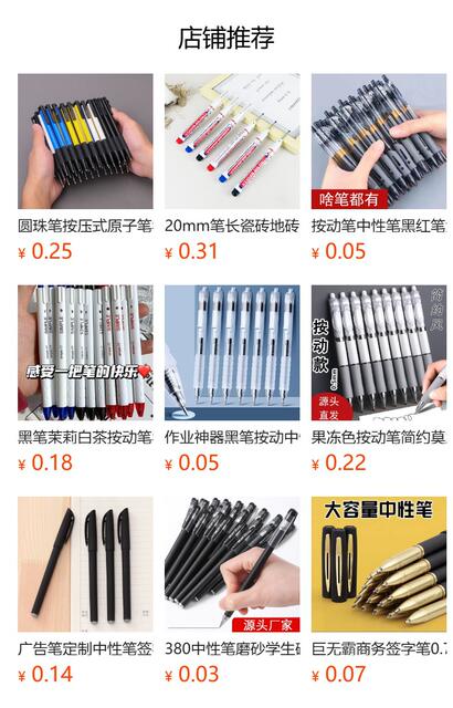 12-Color Direct Liquid Rollerball Pen, 0.5mm Large Capacity Multi-Color Quick-Drying Direct Liquid Gel Pen, Smooth Writing detail 1