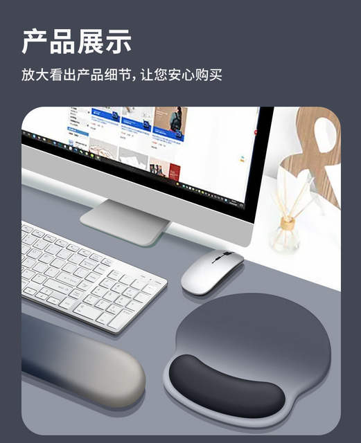Wrist Mouse Pad Hand Rest Ergonomic Wrist Support Women's Wrist Rest Keyboard Boys Anti-Jq Inflammation Rubber Mat detail 7