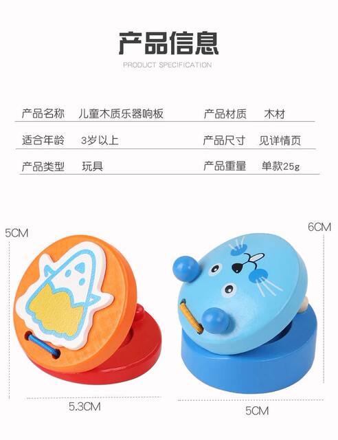 Wooden Soundboard Animal Orff Early Education Music Toys Wooden Children's Percussion Instrument Dada Professional Round Dance Board detail 3
