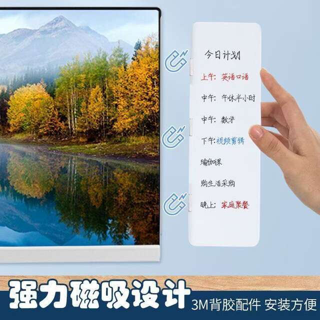 Magnetic Adhesive Note Board on the Side of the Computer Screen, Erasable Display-Side Memo Board, Reminder Board detail 10