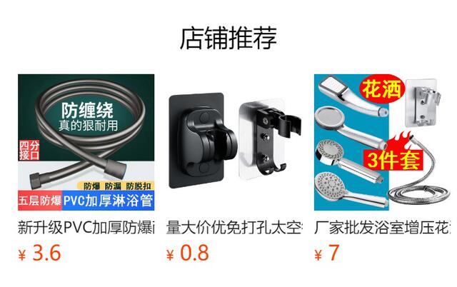Encrypted shower hose 1.5/2 m bathroom water heater shower nozzle tube black plastic-coated explosion-proof tube detail 1