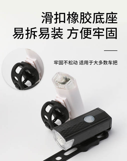 Bicycle Headlight USB Charging Night Cycling Light Warning Light Super Bright Light Outdoor Cycling Set Mountain Bike Front and Rear Lights detail 6