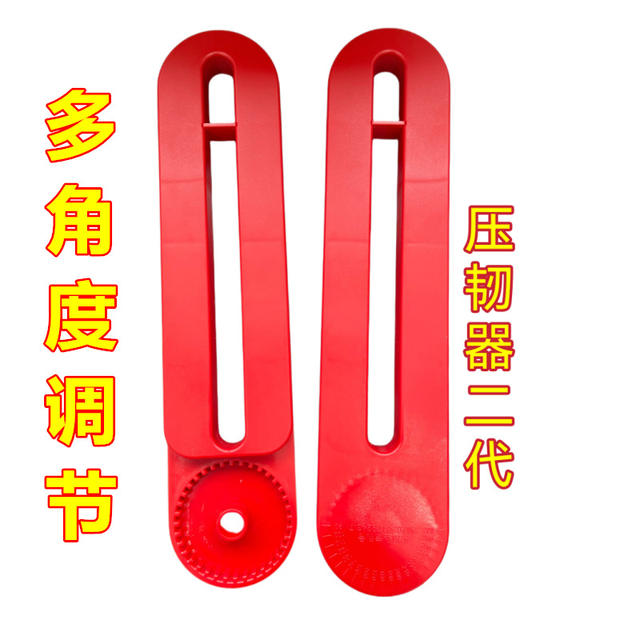 Roller Skating Toughening Press Flat Flower Training Fate Skates Props Training Equipment Fixed Wheel Press Edge Straight Wheel detail 3