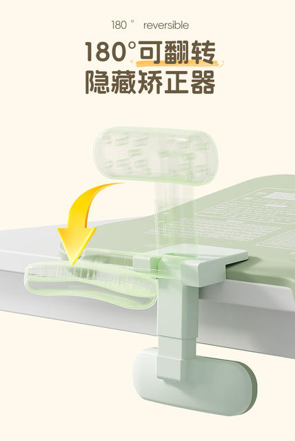 Gold 12-Degree Sitting Posture Corrector Reading Stand Set for Kidsren and Students to Prevent Myopia and Prevent Bowing Vision Protector detail 10
