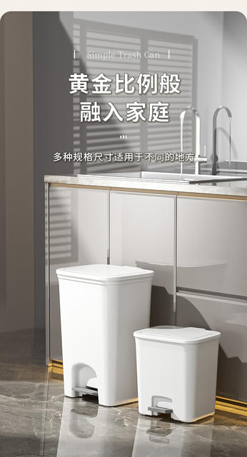 Foot-Operated Trash Can with Double Lid, Large Square Model with Lid, for Home Use in Bathroom, Living Room, Kitchen detail 7