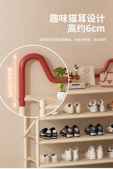 Cat Ear Folding Shoe Rack Multifunctional Storage Rack Entryway Shoe Storage Rack Household Multi-Layer Simple Small Shoe Cabinet detail 8