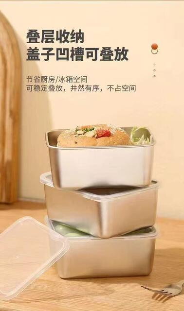 Stainless Steel Food-Grade Antibacterial Thickened Refrigerator Storage Box, Specialized for Refrigeration and Freezing, Sealed Odor-Proof Container detail 3