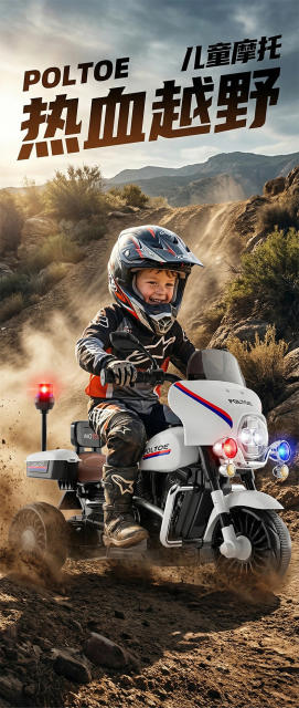 Children's Electric Motorcycle for Boys and Girls, Early Education Charging Remote Control Car, Baby Can Ride on Toy Car, Dual-Drive Battery Car detail 1