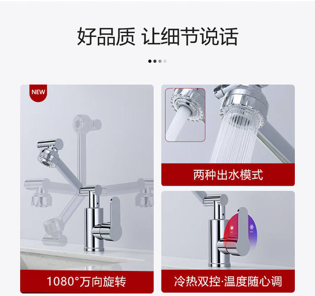 Lucky Cat Faucet Household Wash Basin Bathroom Cabinet Universal Rotating Supercharged Universal Faucet Foreign Trade Wholesale detail 3