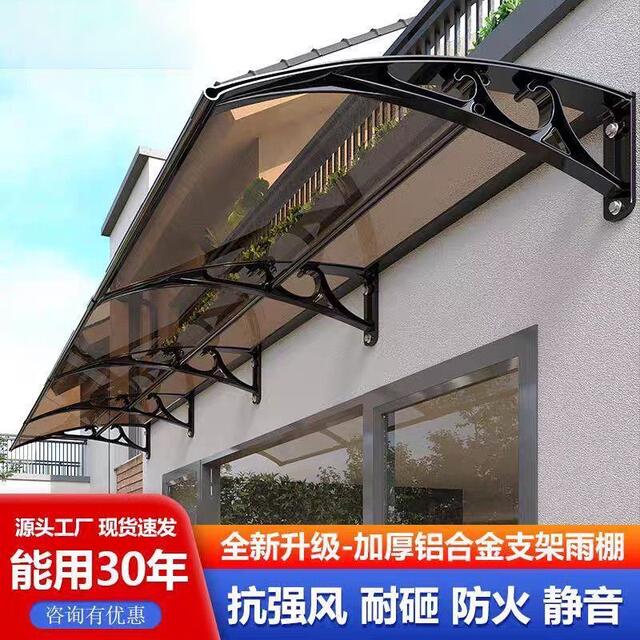 Factory wholesale foreign trade cross-border aluminum alloy canopy sunshade eaves household outdoor rainproof balcony window rain