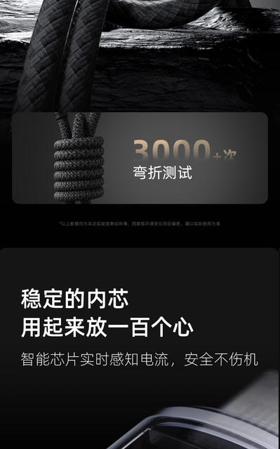 100W Super Fast Charging Type-C Data Cable Suitable for Huawei Apple 17 Xiaomi Oppo Mobile Phone Charging Cable Car detail 10