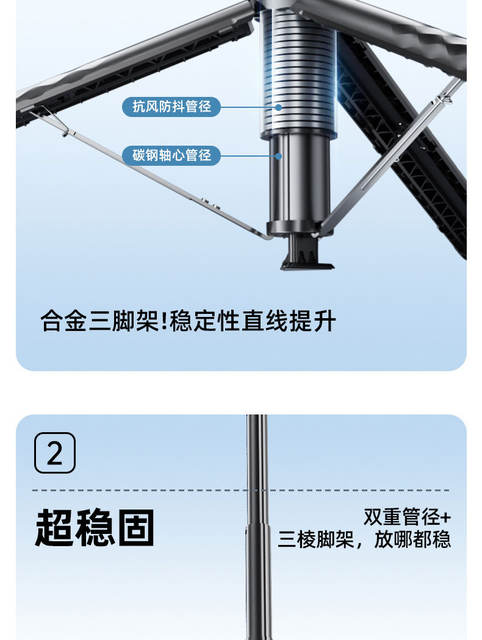 26-in-1 Portable Phone Selfie Stick Tripod, Universal Handheld and Floor-Standing, Popular Model, Foldable detail 12