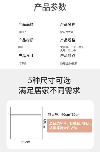 Laundry Bag Fine Mesh Machine Laundry Anti-Deformation Large Intimates Special Wash Bag Mesh Bag Wholesale Clothing Protection Anti-Winding detail 8