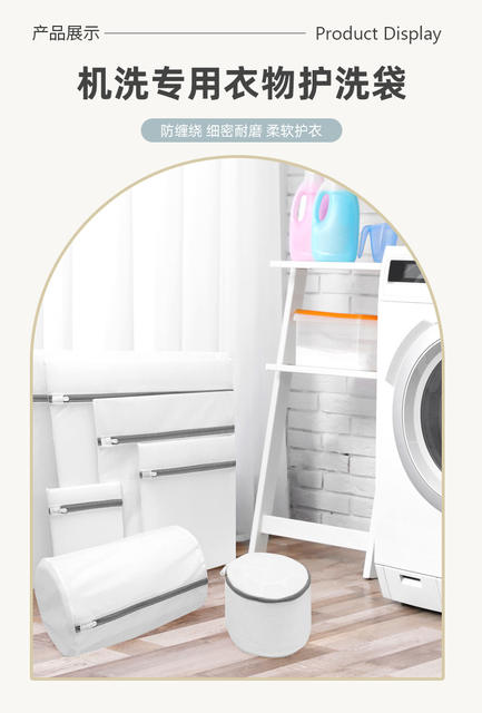 Laundry Bags in Stock for Wholesale, Special for Washing Machines, Extra Large Size, Anti-Deformation for Clothes, Amazon Thickened Protective Wash Bags detail 1