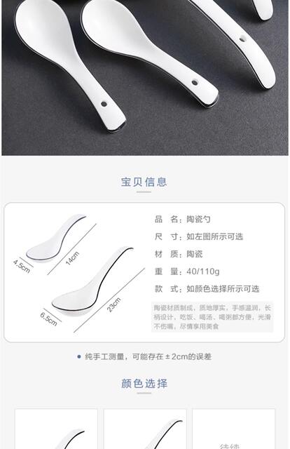 Ceramic Spoon for Home Use, Long-Handled Soup Spoon, Special Tableware for Serving Porridge, Kitchen Large Soup Spoon detail 2