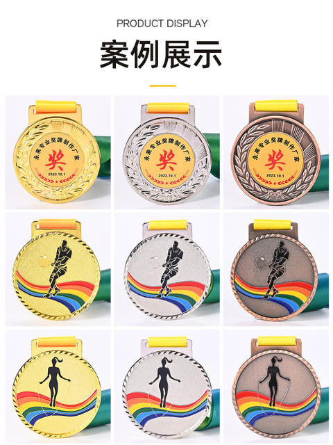 Metal Medal Customized Marathon Medal Listed Gold Medal Customized Kindergarten Games Primary School Medal Prizes detail 9