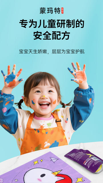 Monmate gouache paint 100ml kindergarten painting supplement children's 24-color washing gouache paint wholesale detail 3